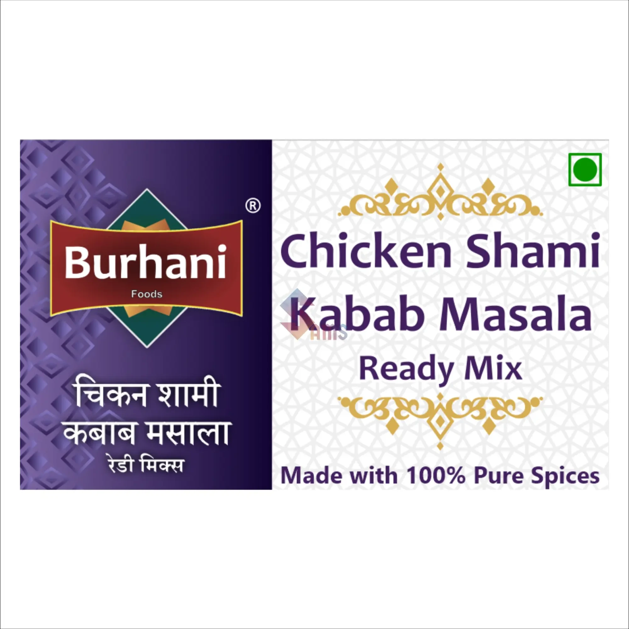 Chicken Shami Kabab Masala Extra - 8.webp
